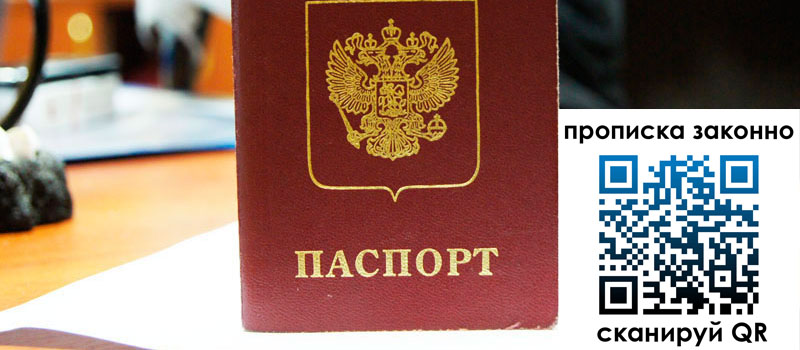 в Михайловке height= регистрация в Михайловке